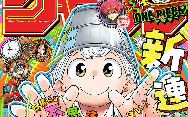 Lancement de Psych House d’Omusuke Kobayashi dans le Jump