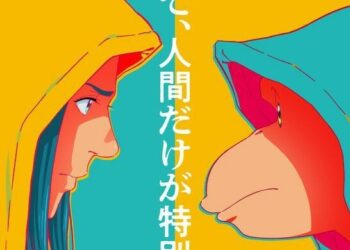 Le manga Darwin’s Incident acte l’arrivée de son adaptation animée