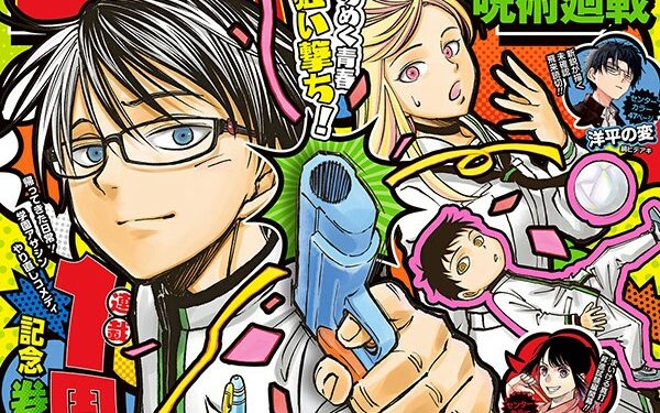 Kill Blue en couverture du Weekly Shonen Jump pour ses 1 an !
