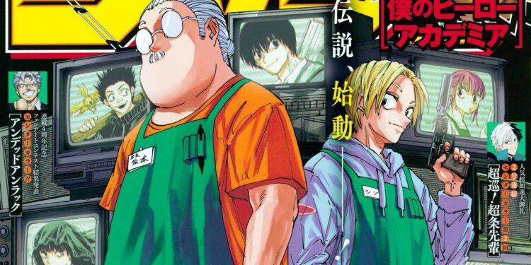 Le Jump fête l’annonce du futur animé adaptant Sakamoto Days