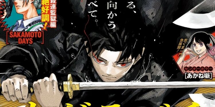 Kagurabachi obtient sa troisième couverture dans le Jump